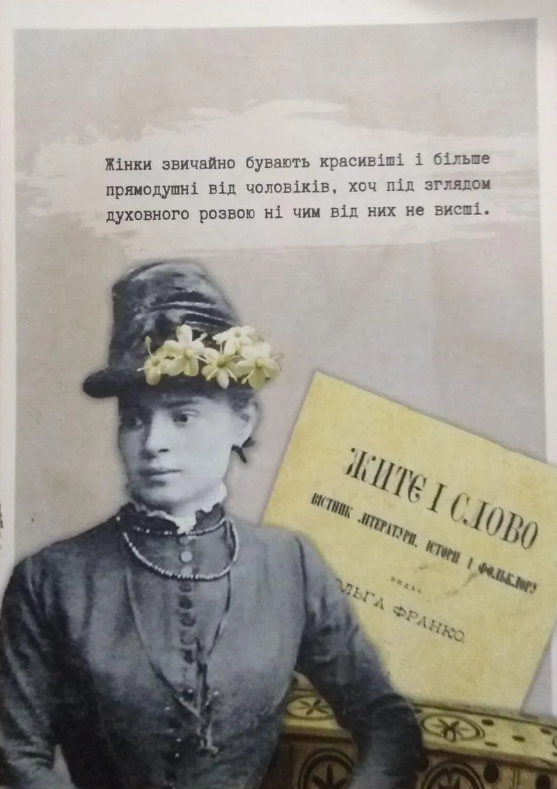 Листівка L-9008