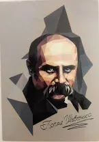 Листівка L-3717