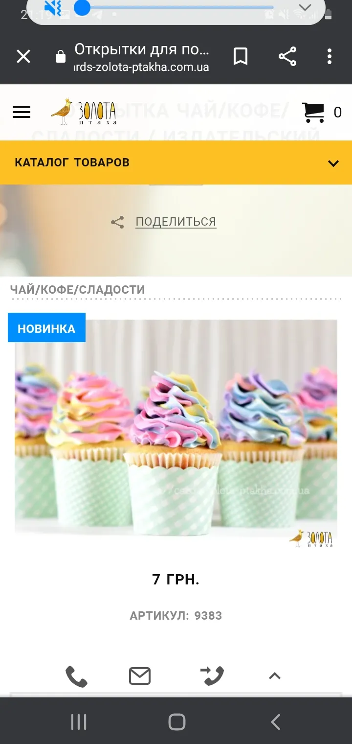 Листівка L-11200