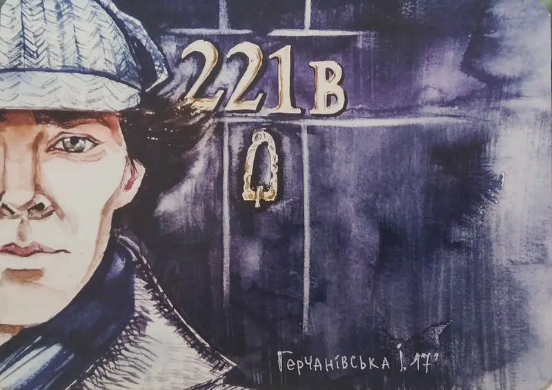 Листівка L-9608