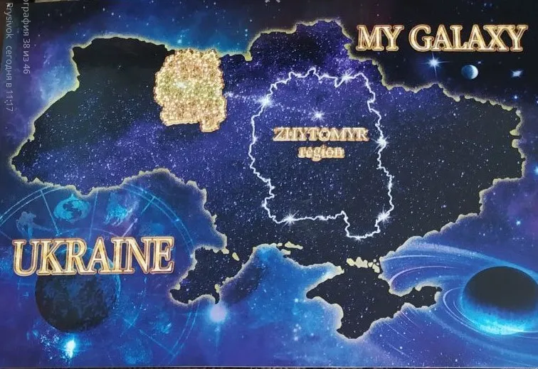Листівка L-11600