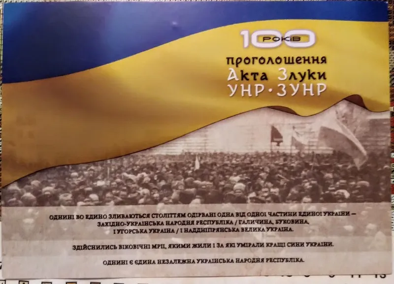Листівка L-1315