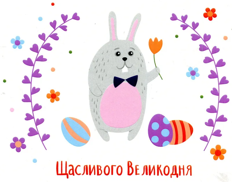 Листівка L-11753