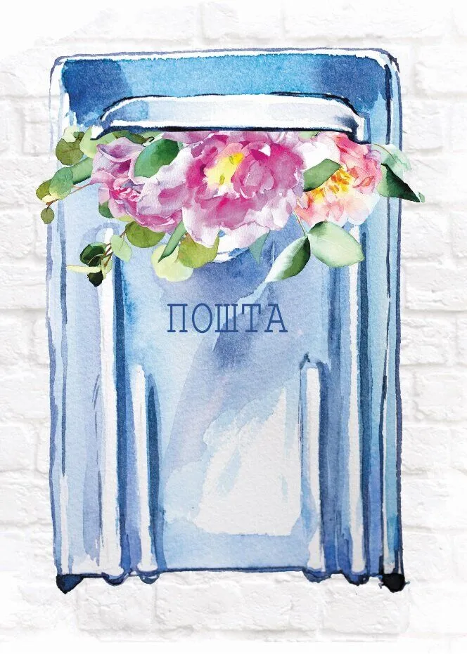 Листівка L-8285