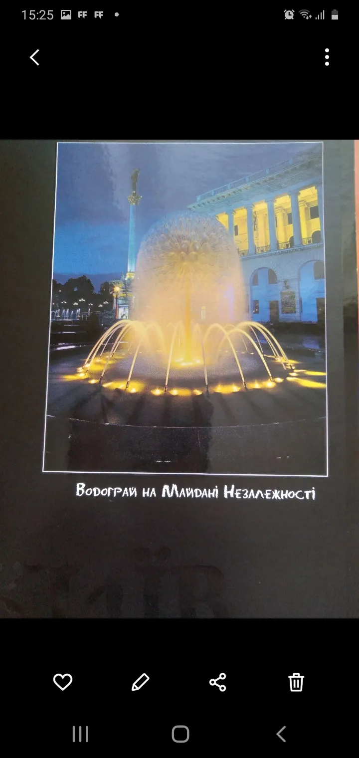 Листівка L-11681