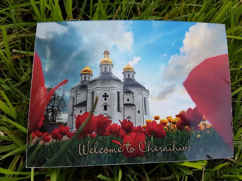 Листівка L-1749