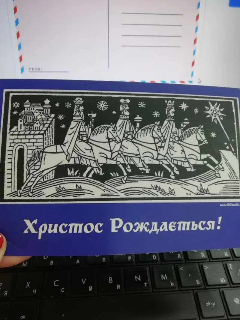 Листівка L-5213