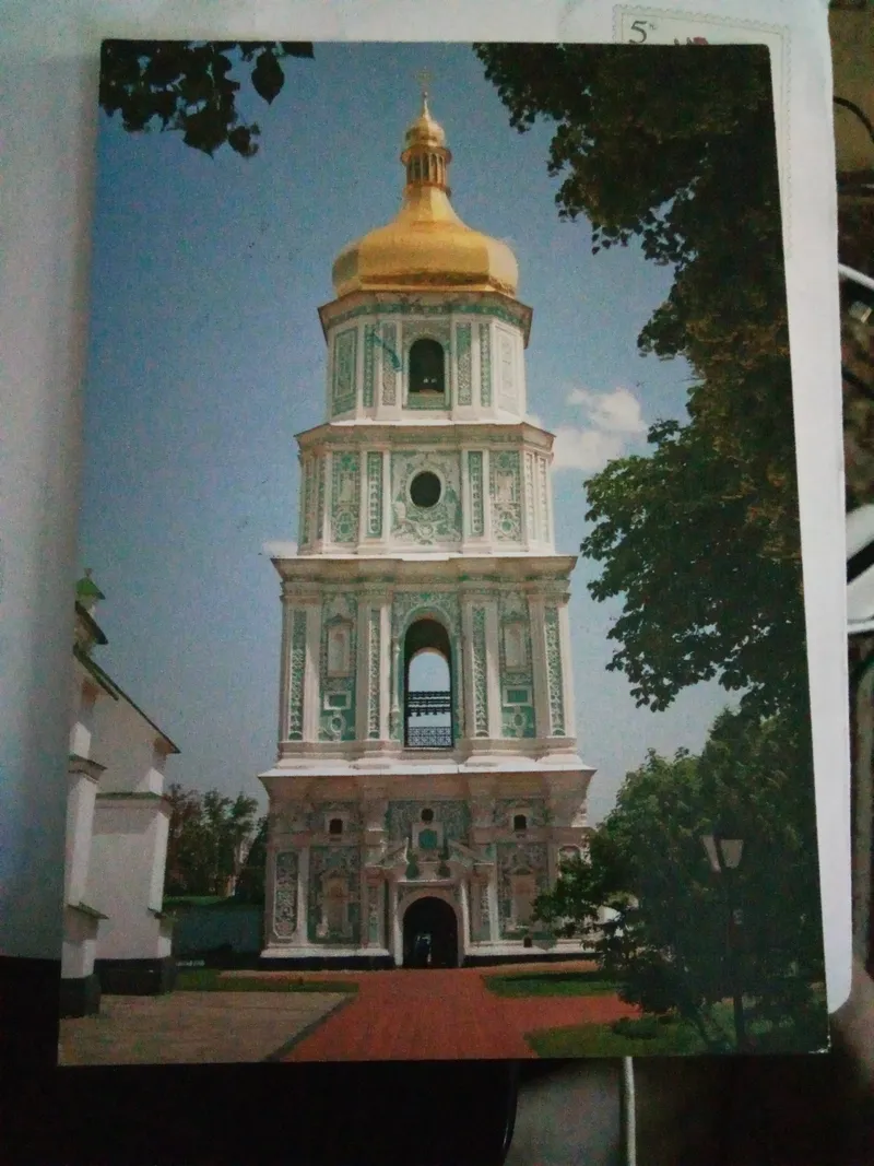 Листівка L-1594