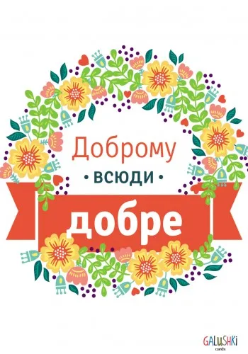 Листівка L-3322