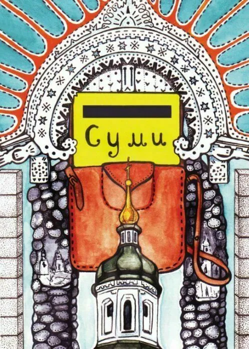 Листівка L-12345
