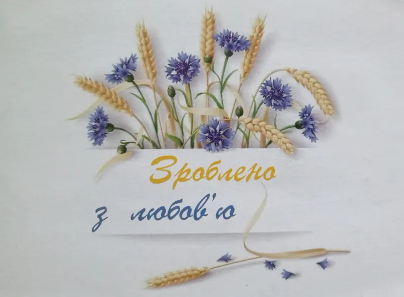 Листівка L-15245