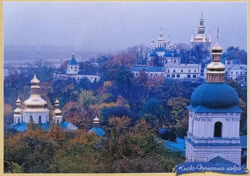 Листівка L-15343