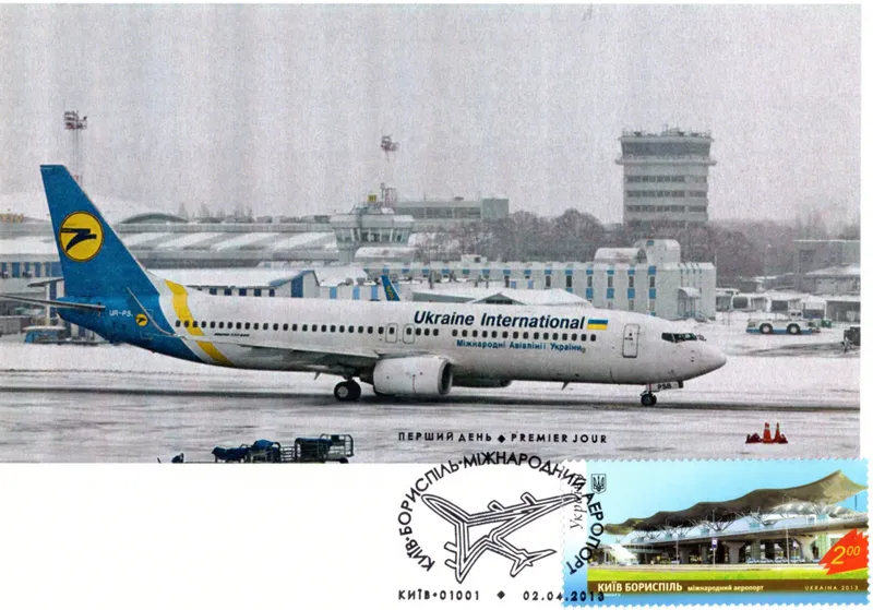 Листівка L-6008