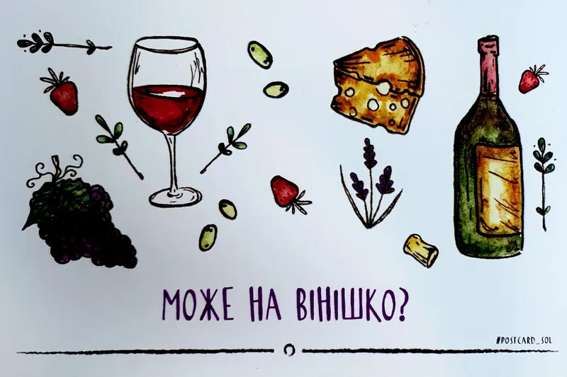 Листівка L-10907