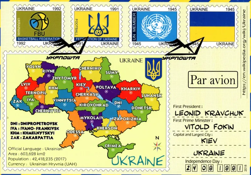 Листівка L-6348