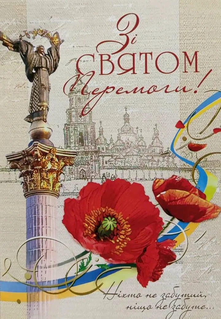 Листівка L-11992