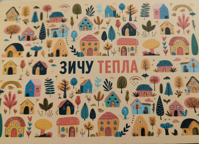 Листівка L-15484