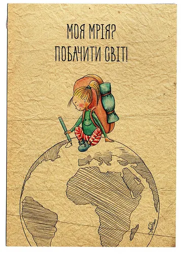Листівка L-1580