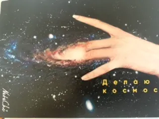 Листівка L-11222