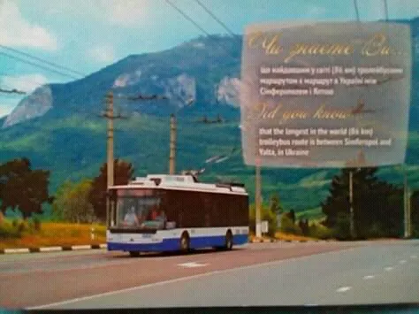 Листівка L-1645