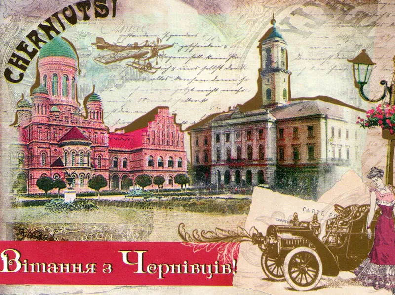 Листівка L-3692