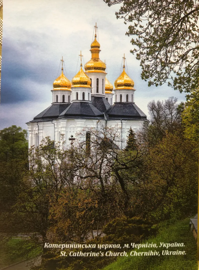 Листівка L-15596