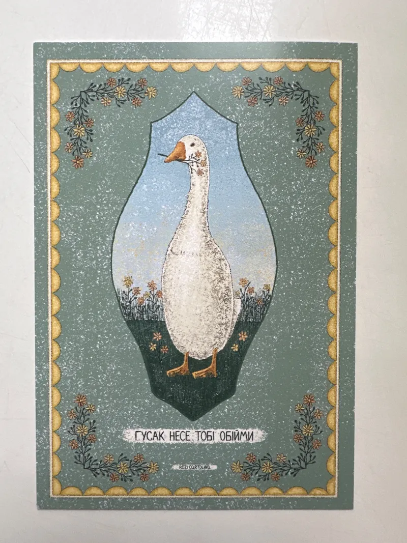 Postcard L-16762