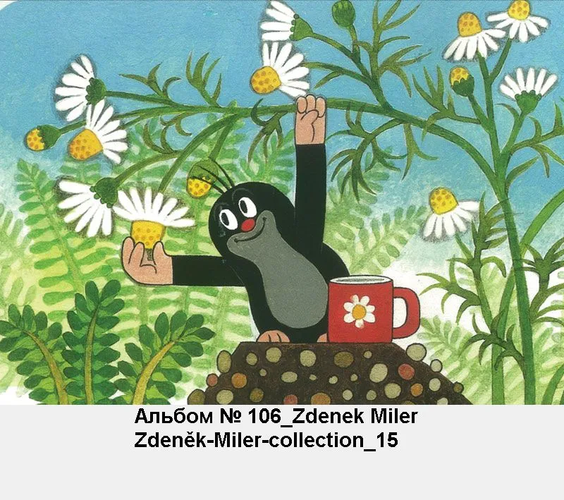 Листівка L-2070