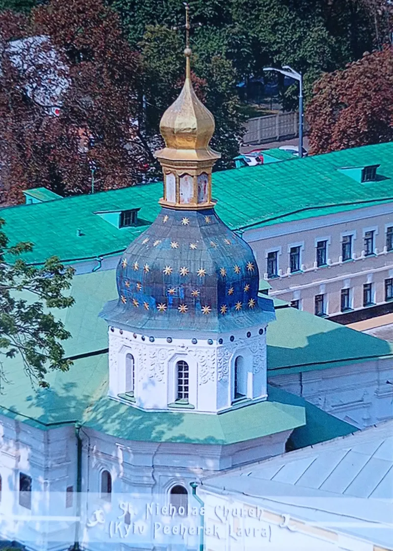 Листівка L-16352