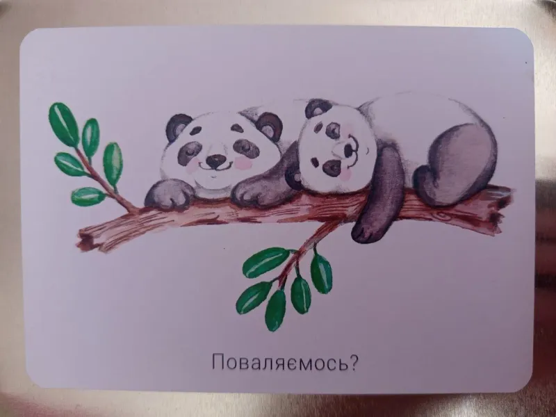Листівка L-15433