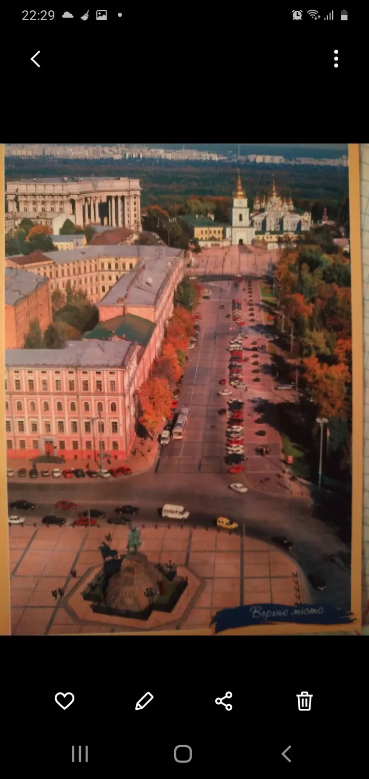 Листівка L-12125