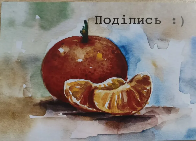 Листівка L-15790