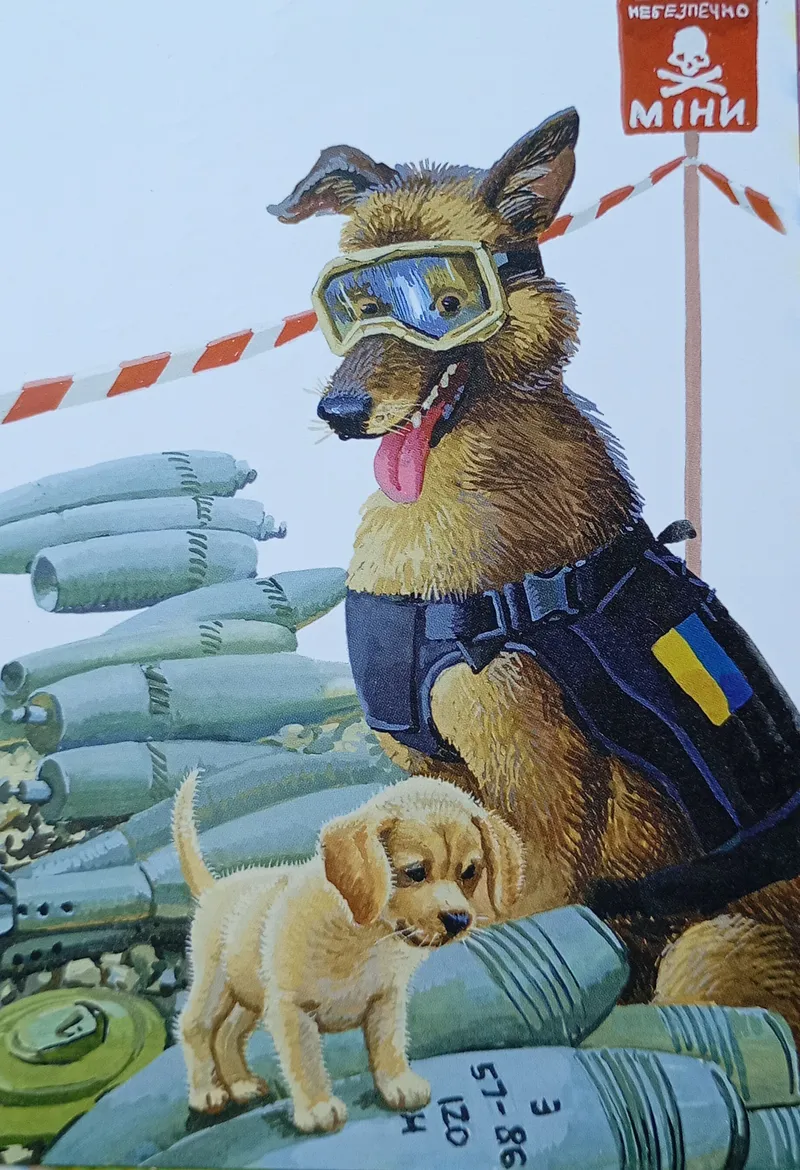 Листівка L-16199