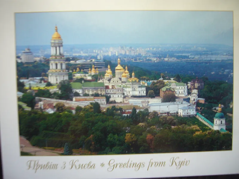 Листівка L-6195