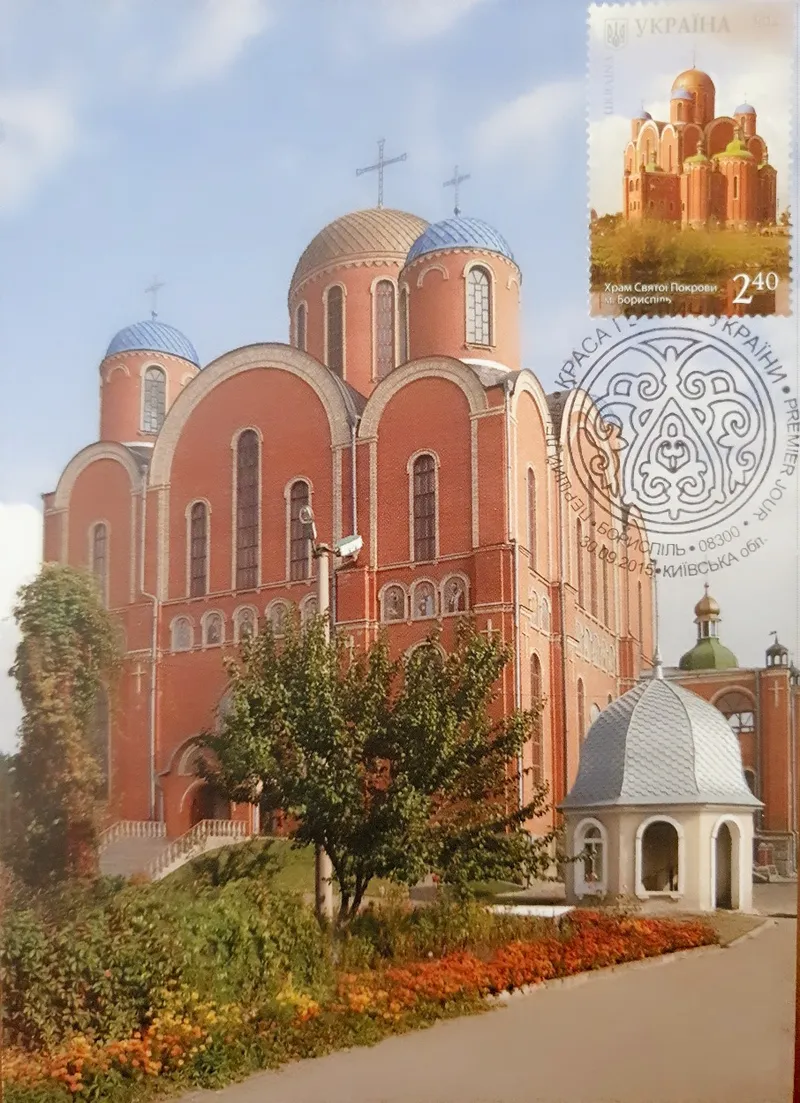 Листівка L-7981