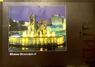 Листівка L-11110