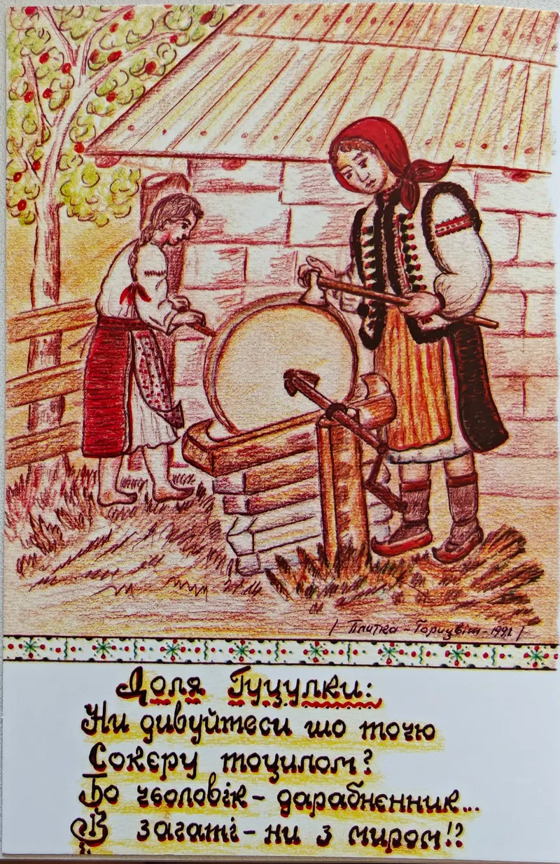 Листівка L-16157