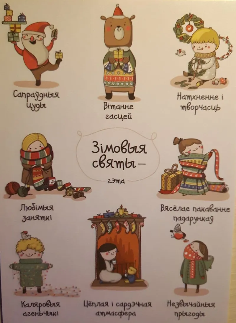 Листівка L-13417