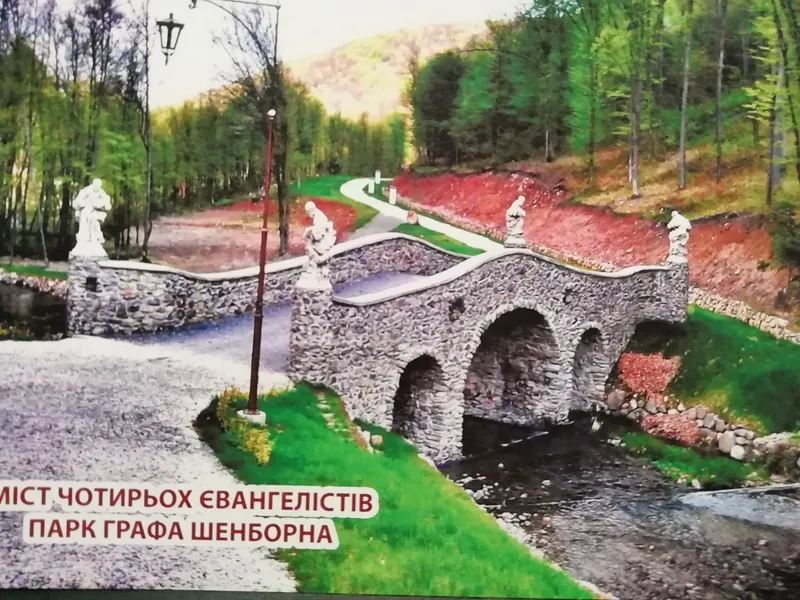 Листівка L-5072