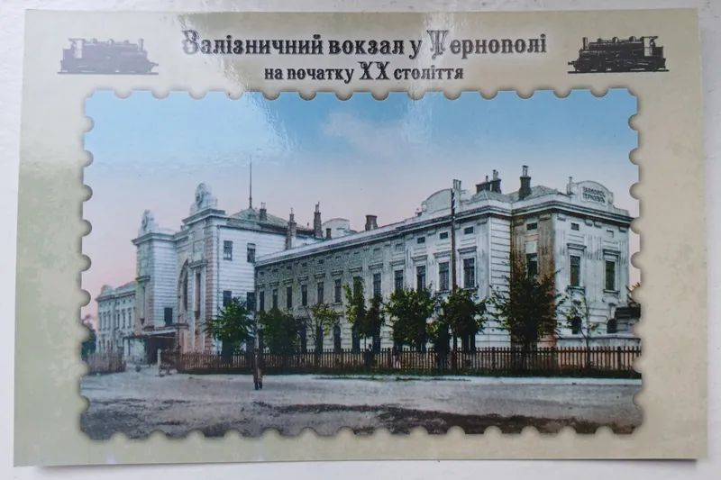 Листівка L-16220