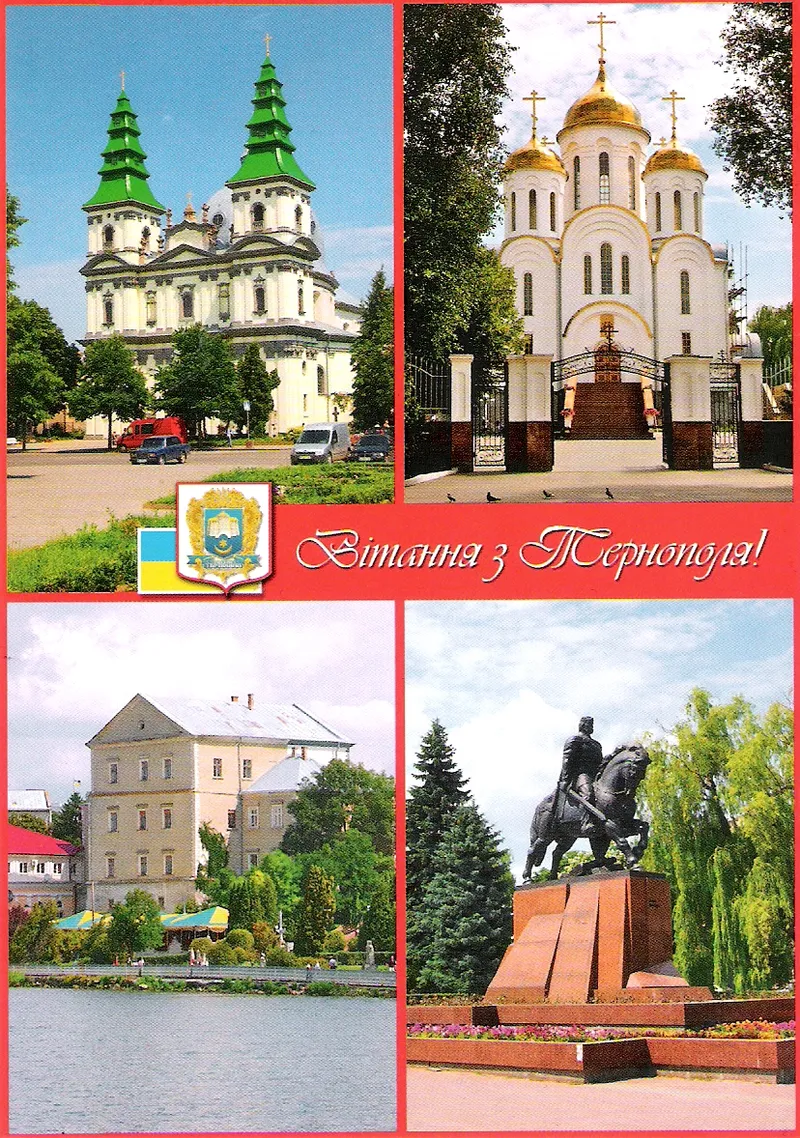 Листівка L-1485