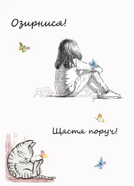 Листівка L-8392