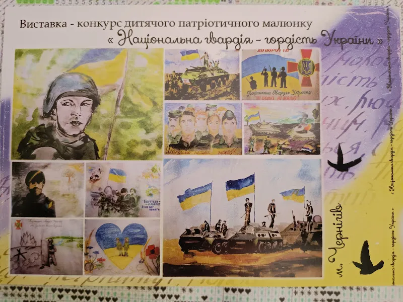 Листівка L-13989