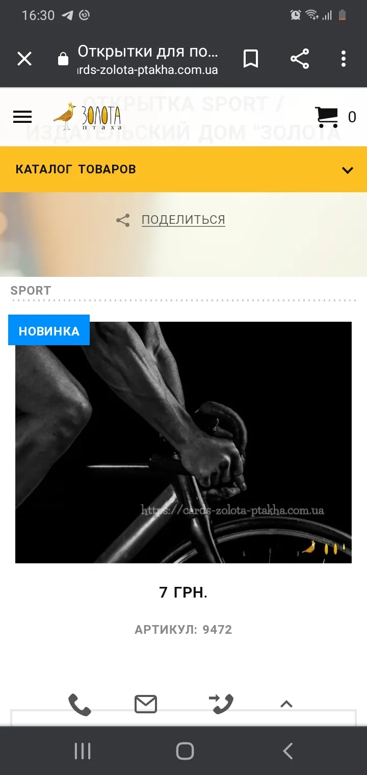 Листівка L-11013