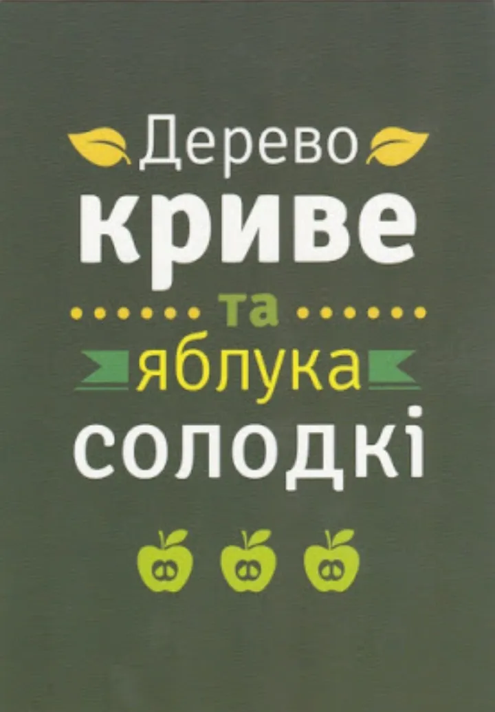 Листівка L-10236