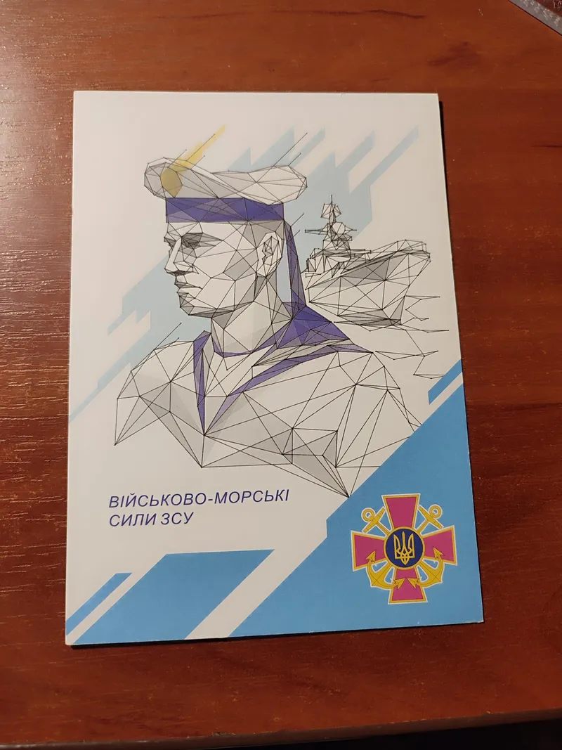 Листівка L-16281