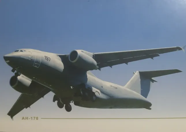 Листівка L-5196