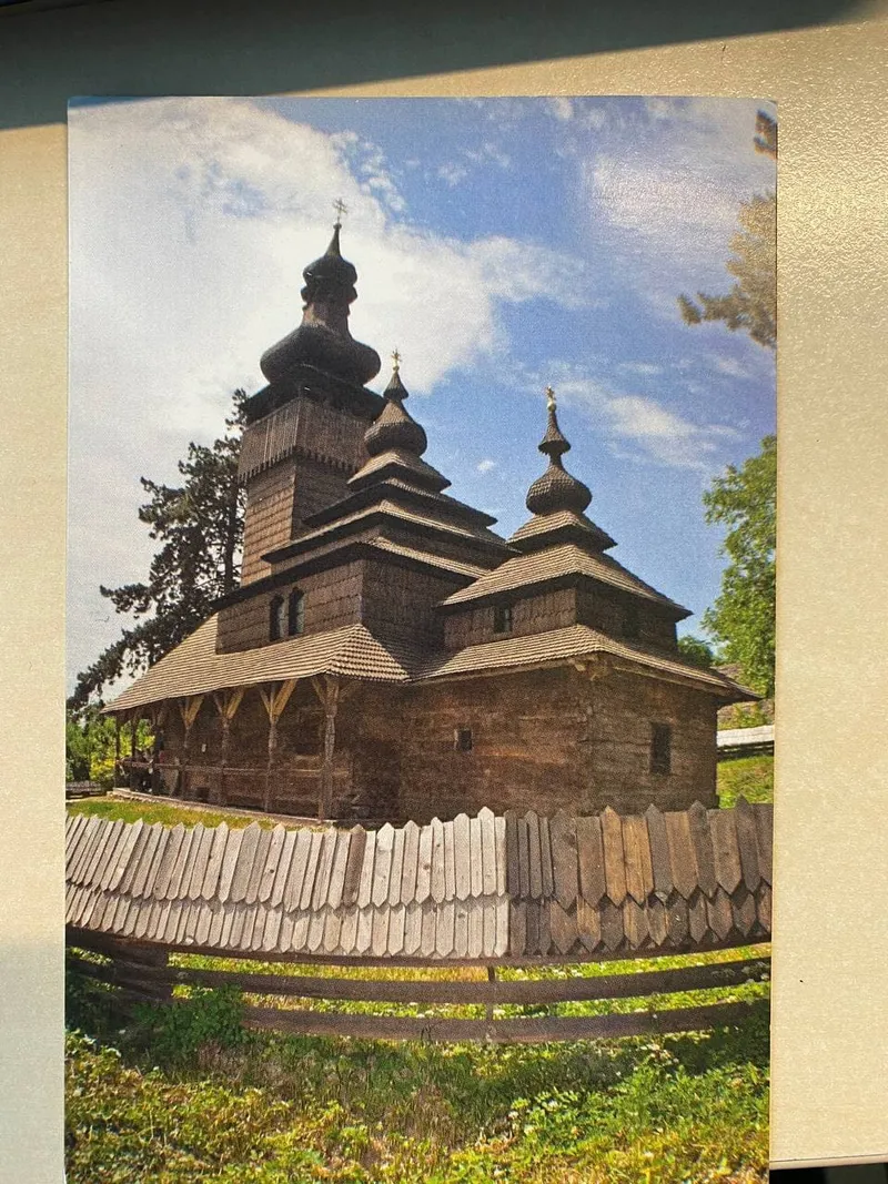 Листівка L-10785