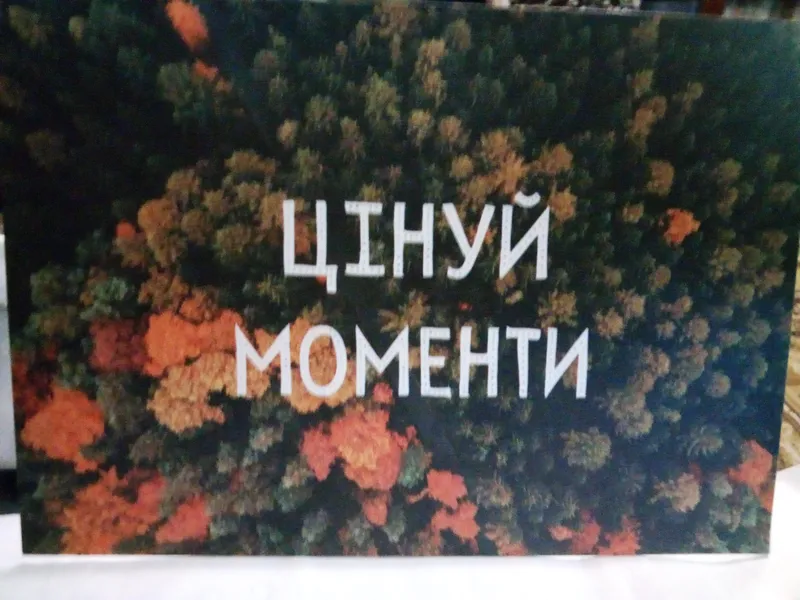 Листівка L-1694