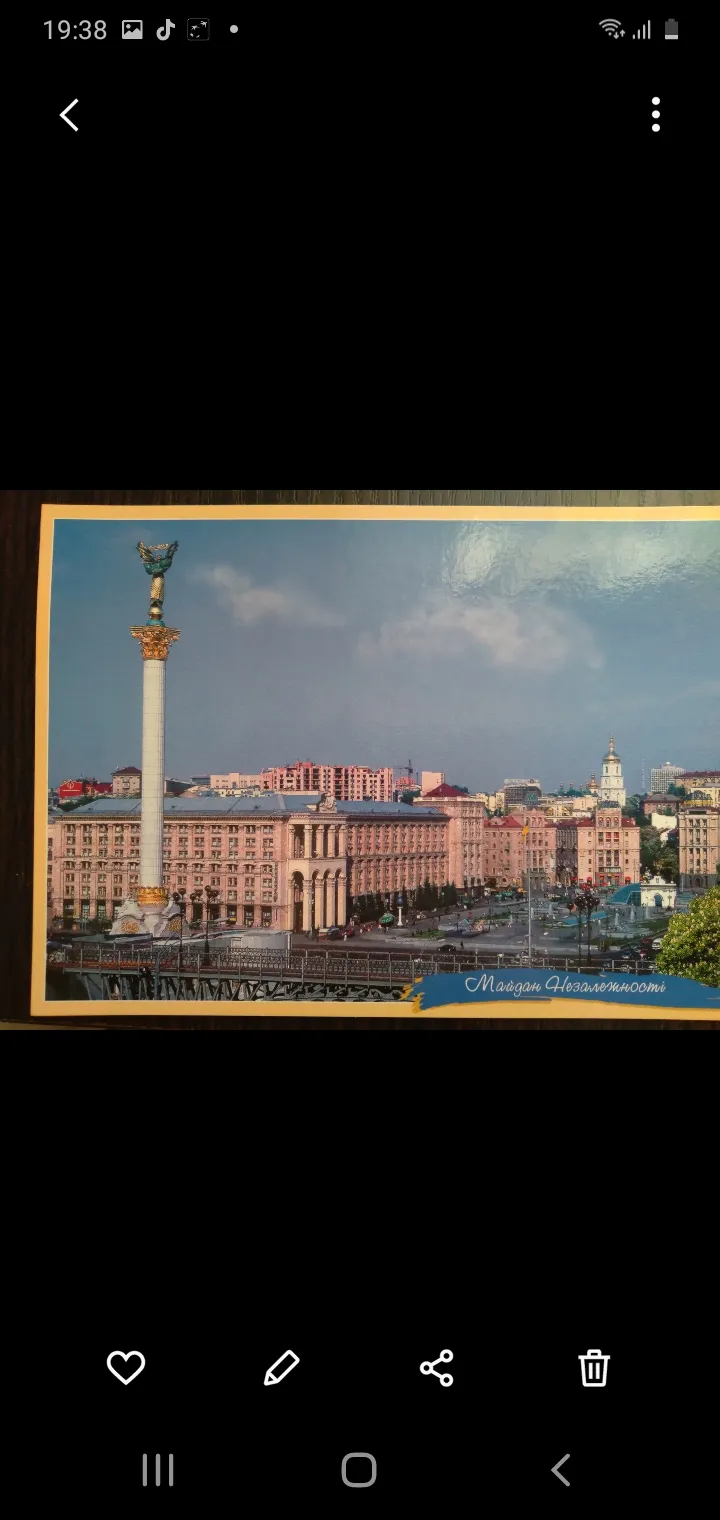 Листівка L-12365